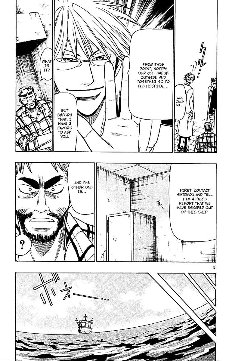 Page 5 Chapter 52 Wild Life