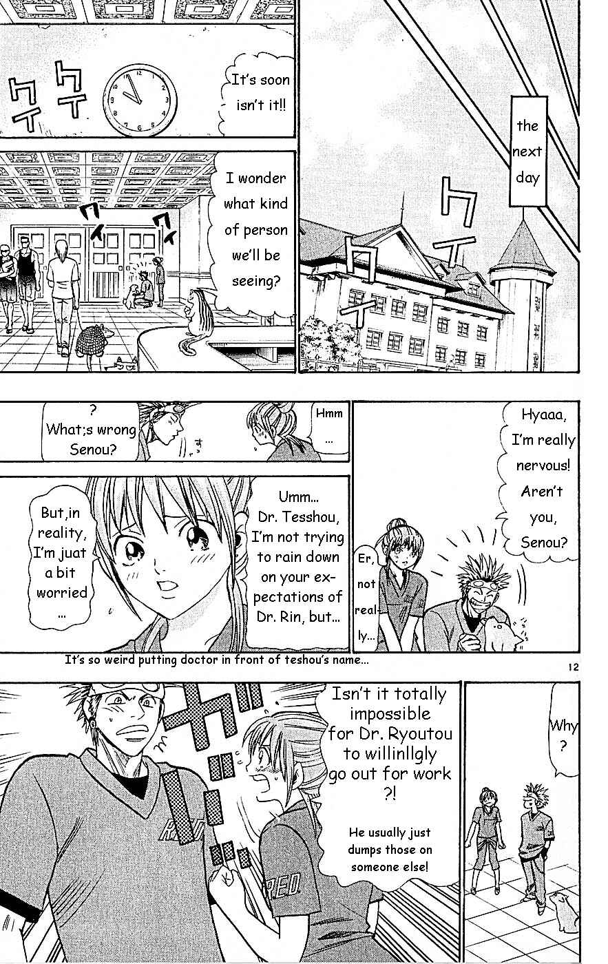 Page 12 Chapter 59 Wild Life