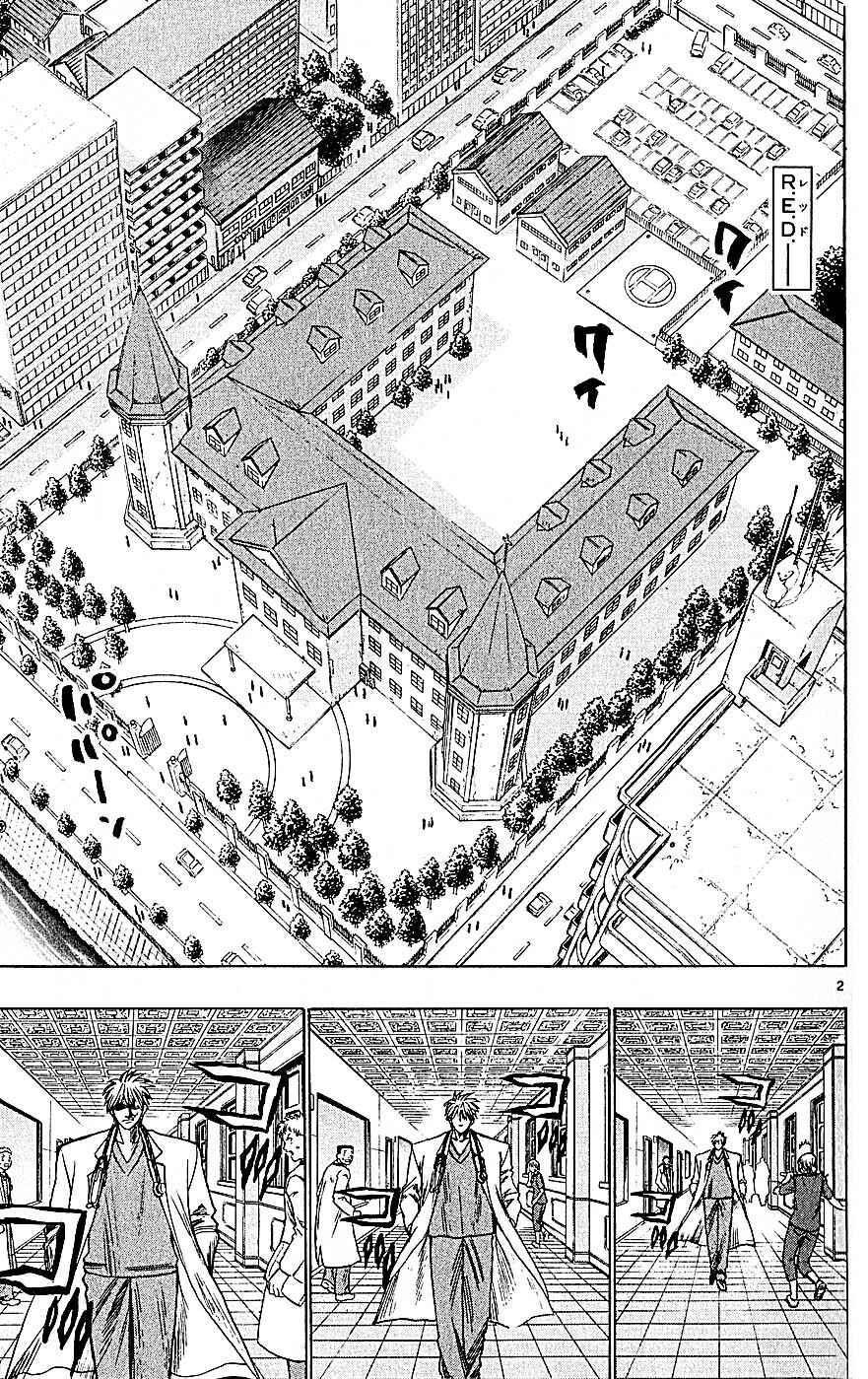 Page 2 Chapter 59 Wild Life