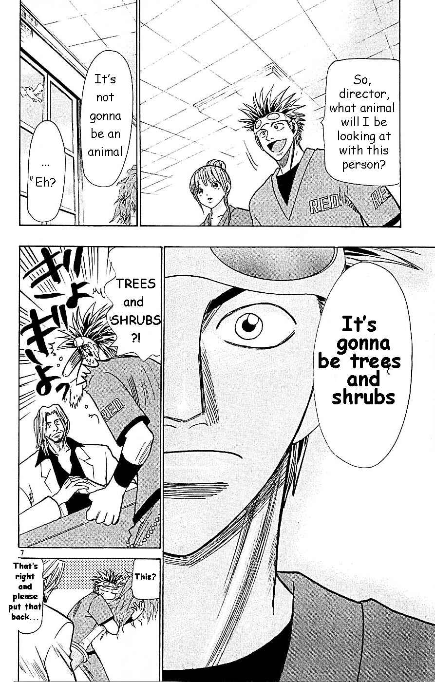 Page 7 Chapter 59 Wild Life