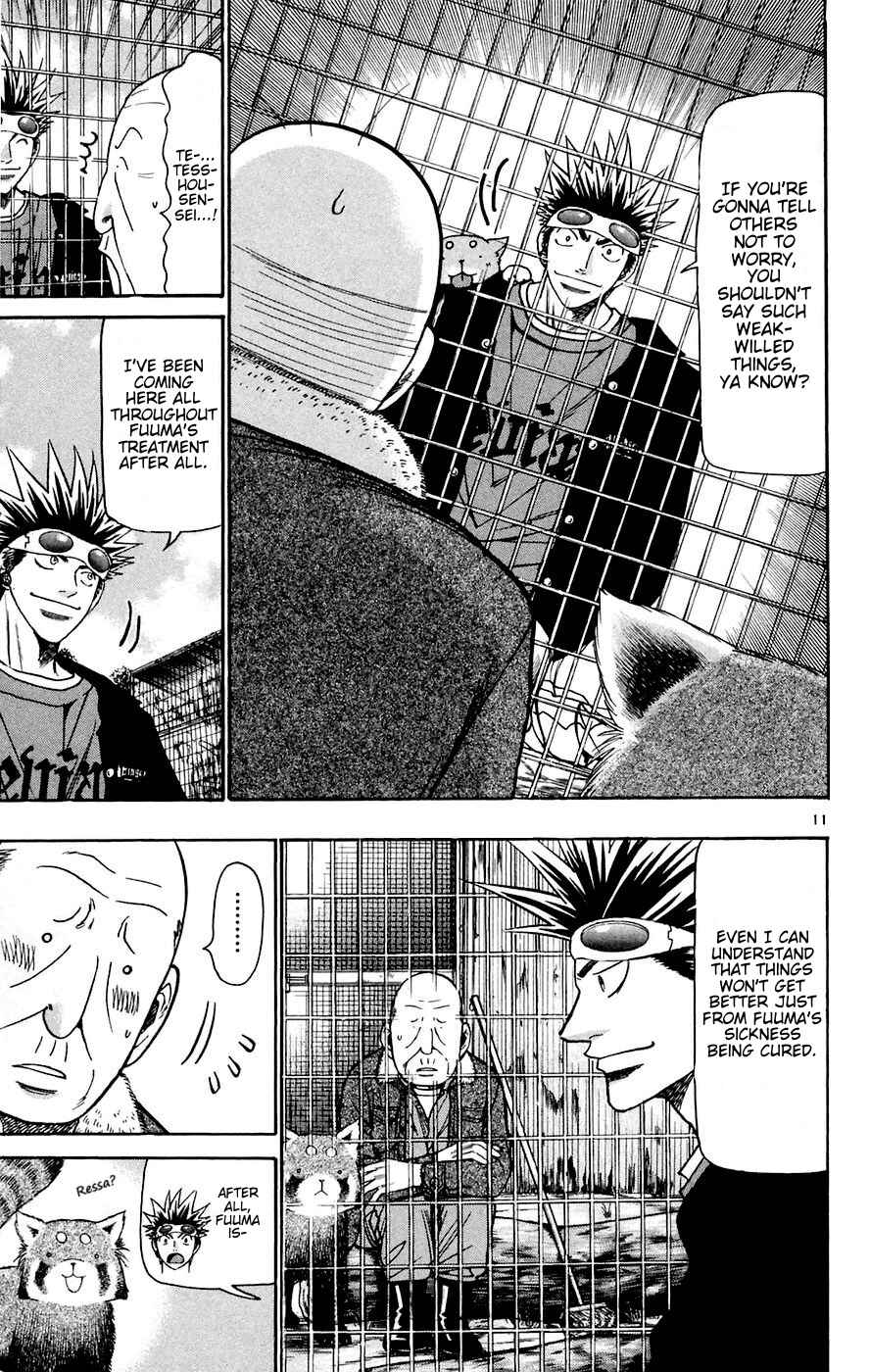Page 11 Chapter 160 Wild Life