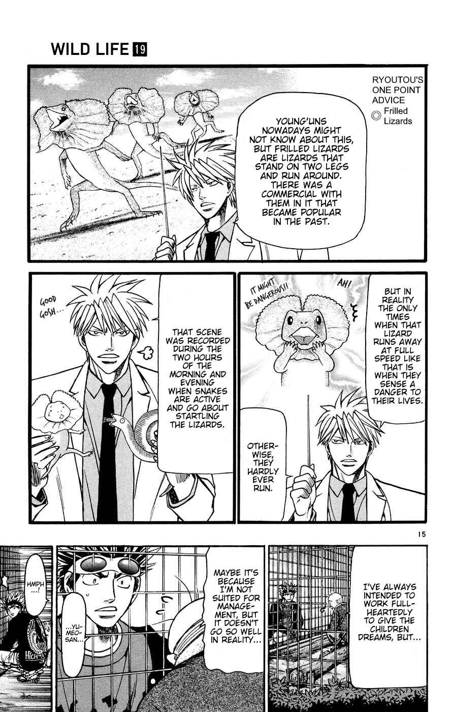 Page 15 Chapter 160 Wild Life