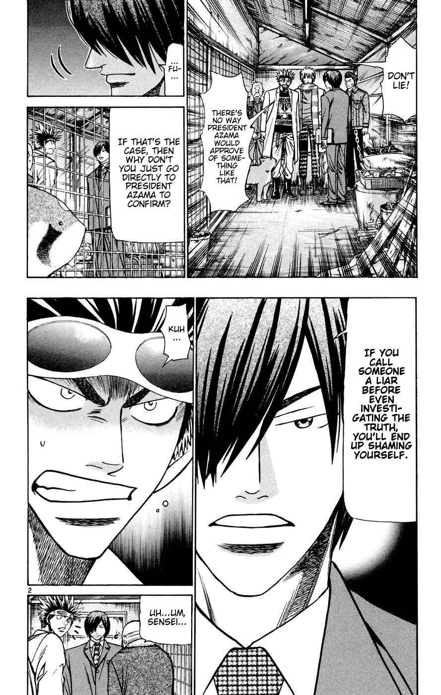 Page 2 Chapter 160 Wild Life