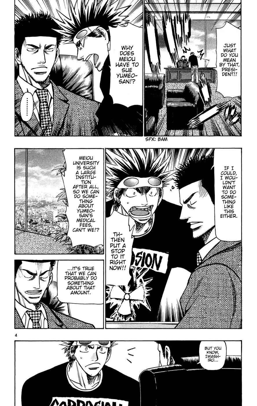 Page 4 Chapter 160 Wild Life