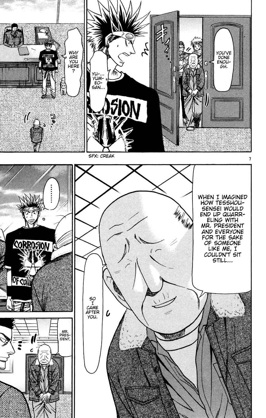 Page 7 Chapter 160 Wild Life