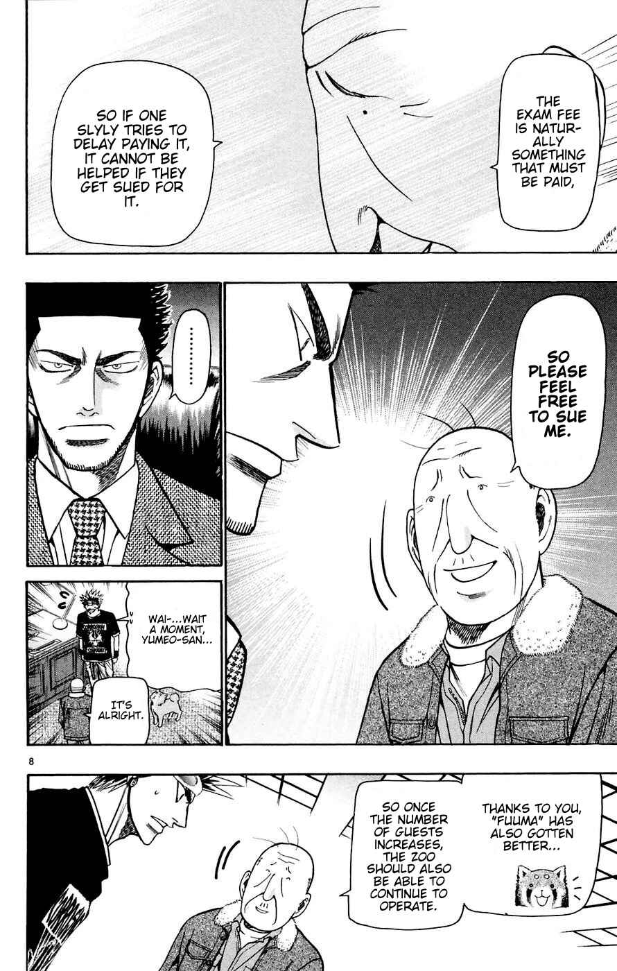 Page 8 Chapter 160 Wild Life