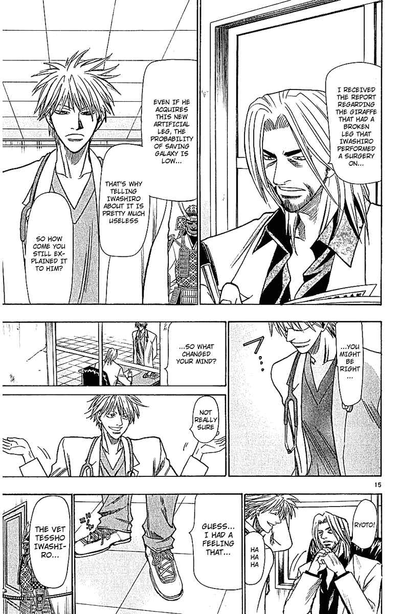 Page 15 Chapter 45 Wild Life