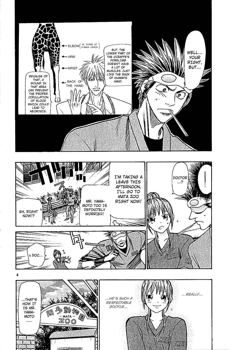 Page 4 Chapter 45 Wild Life
