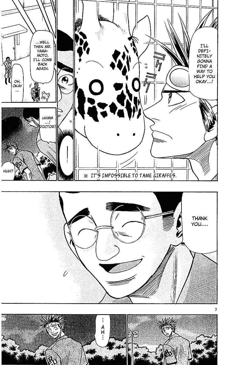 Page 7 Chapter 45 Wild Life