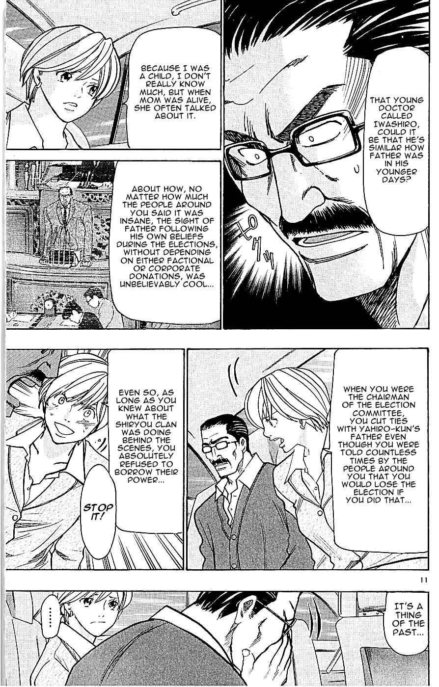 Page 11 Chapter 118 Wild Life