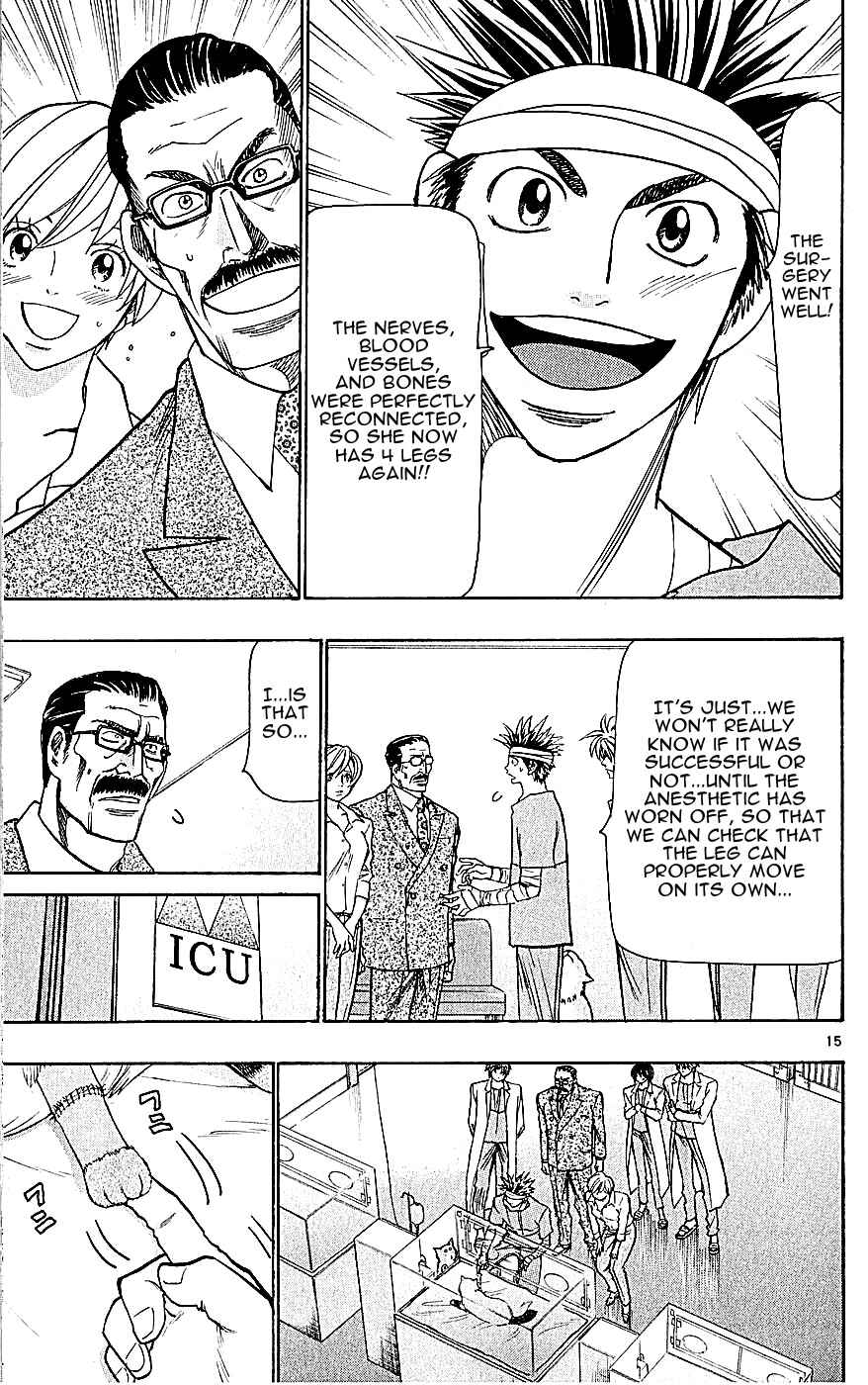 Page 15 Chapter 118 Wild Life