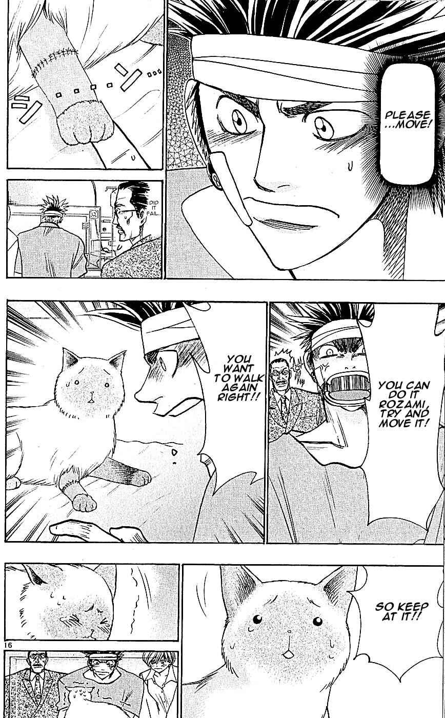 Page 16 Chapter 118 Wild Life