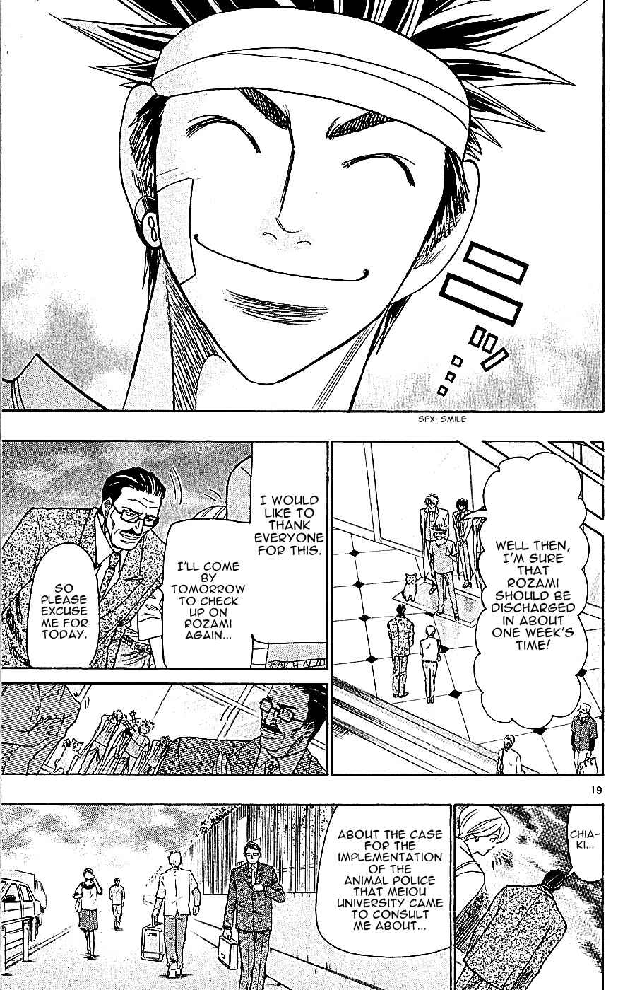 Page 19 Chapter 118 Wild Life