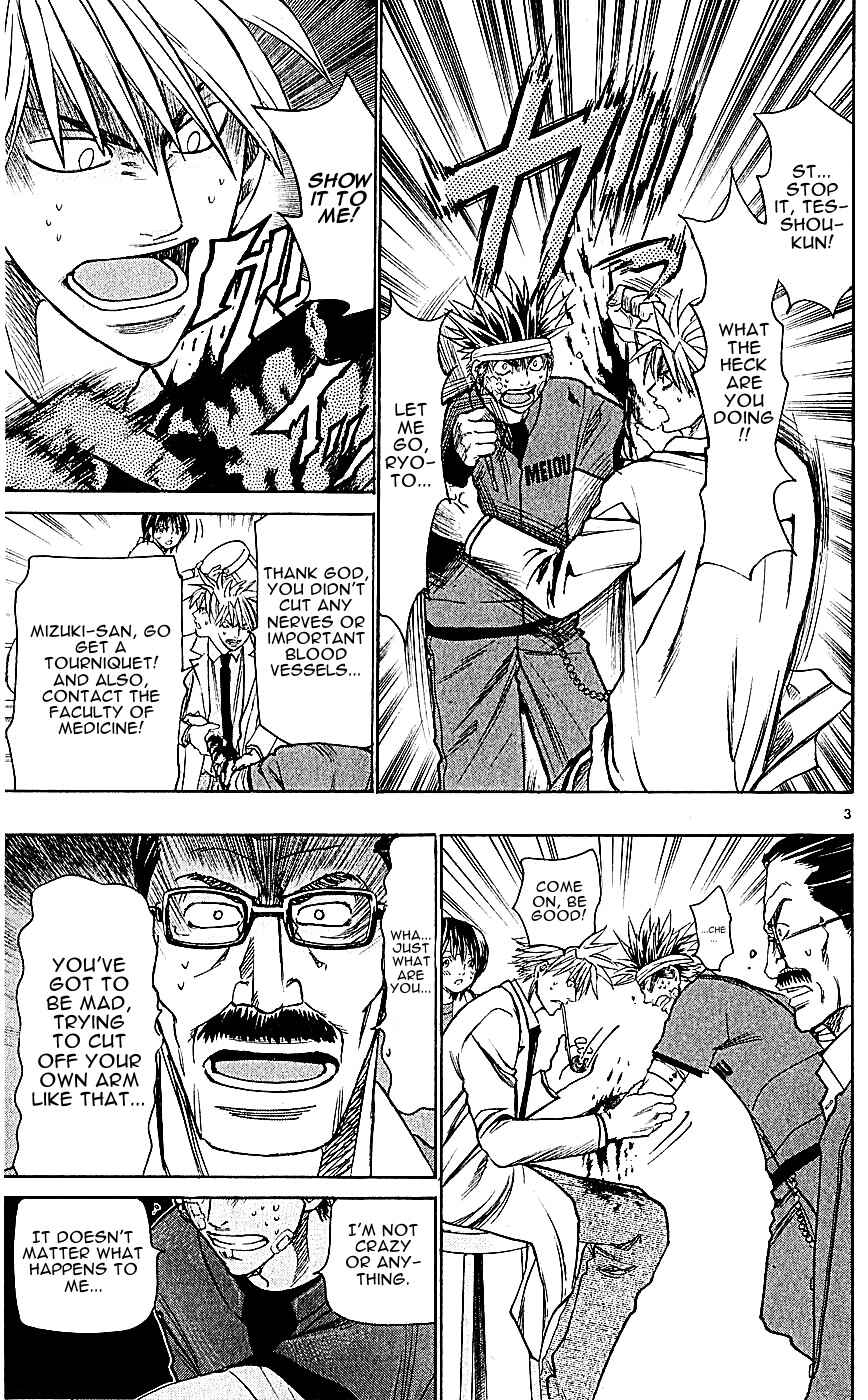 Page 3 Chapter 118 Wild Life