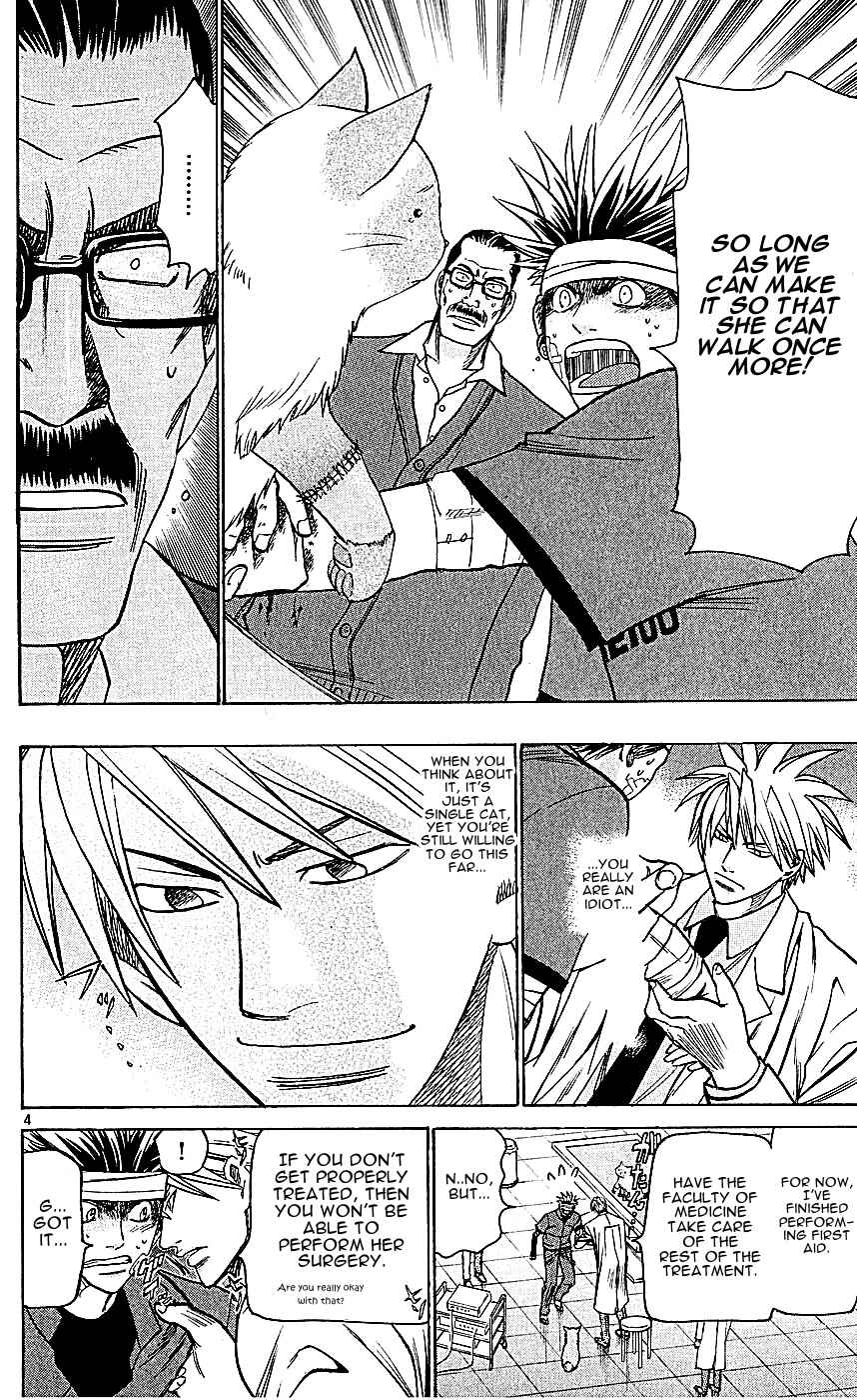 Page 4 Chapter 118 Wild Life
