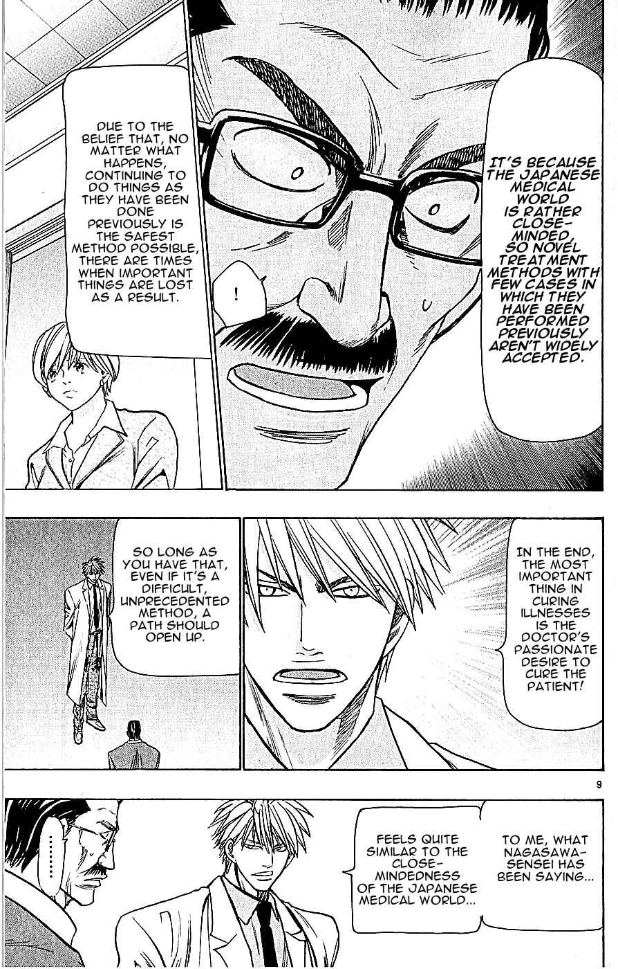 Page 9 Chapter 118 Wild Life