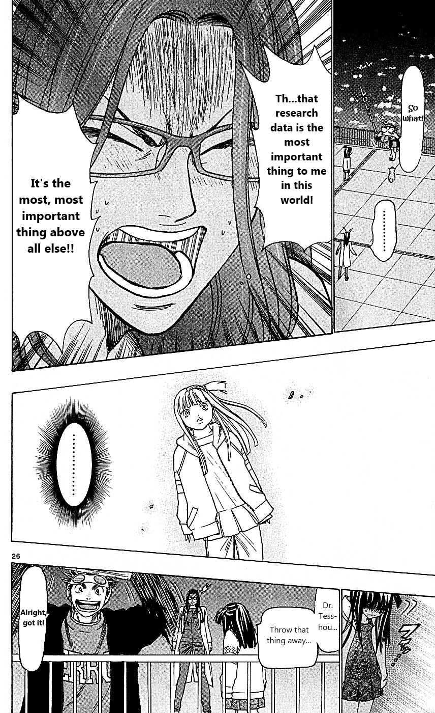 Page 26 Chapter 100 Wild Life