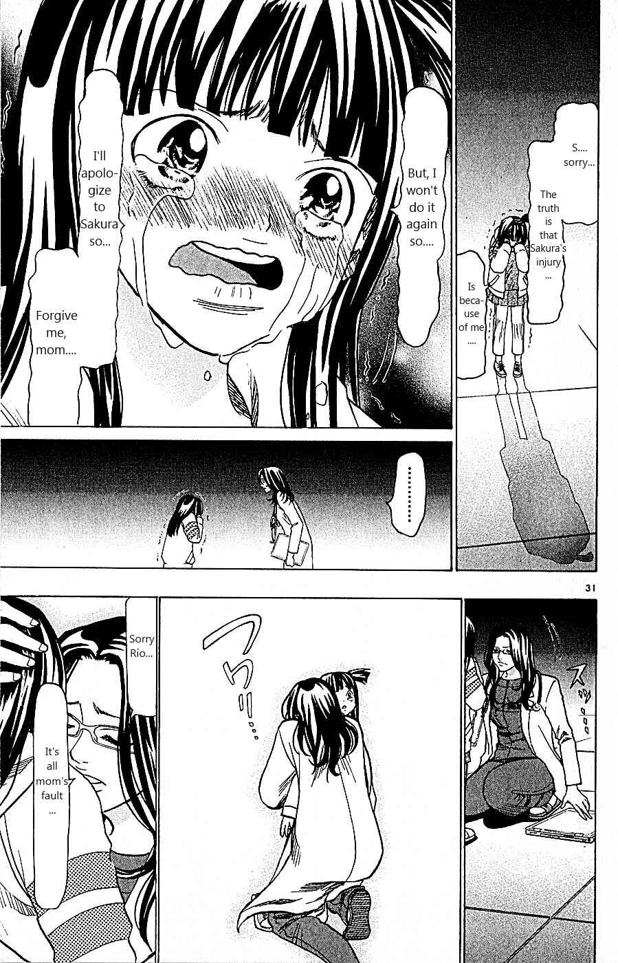 Page 31 Chapter 100 Wild Life