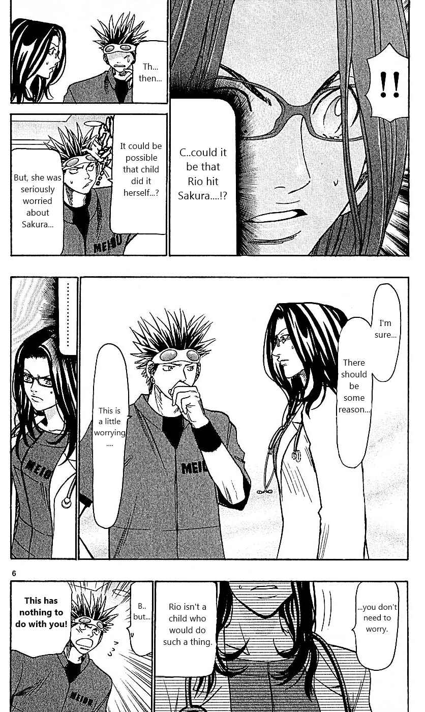 Page 6 Chapter 100 Wild Life