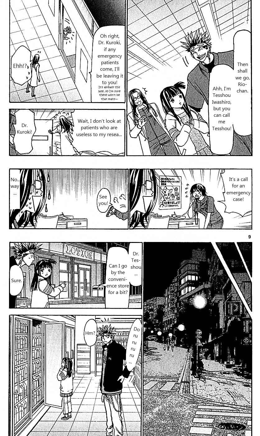Page 9 Chapter 100 Wild Life