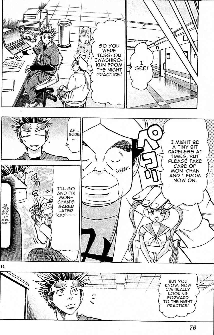 Page 12 Chapter 126 Wild Life