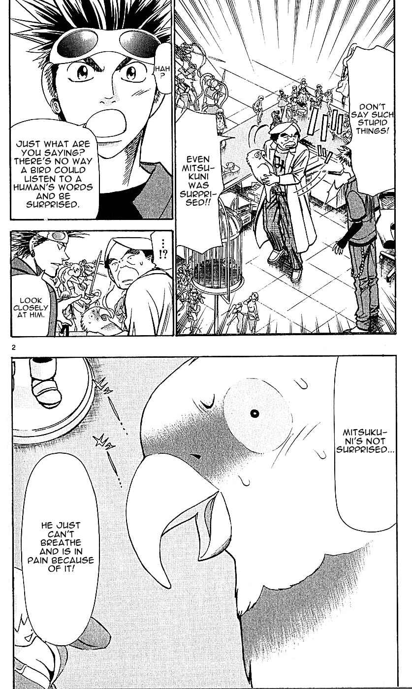 Page 2 Chapter 126 Wild Life