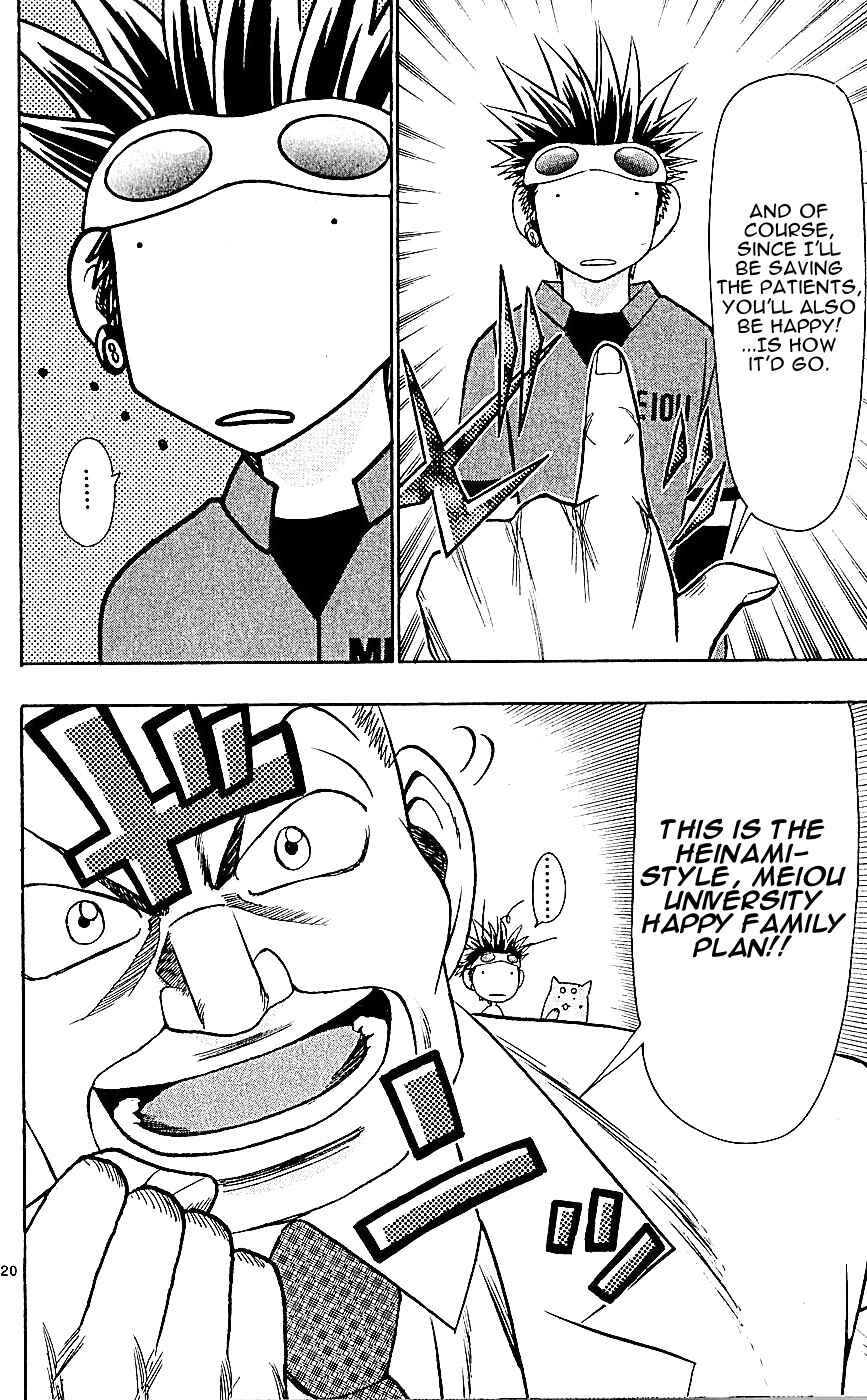 Page 20 Chapter 126 Wild Life