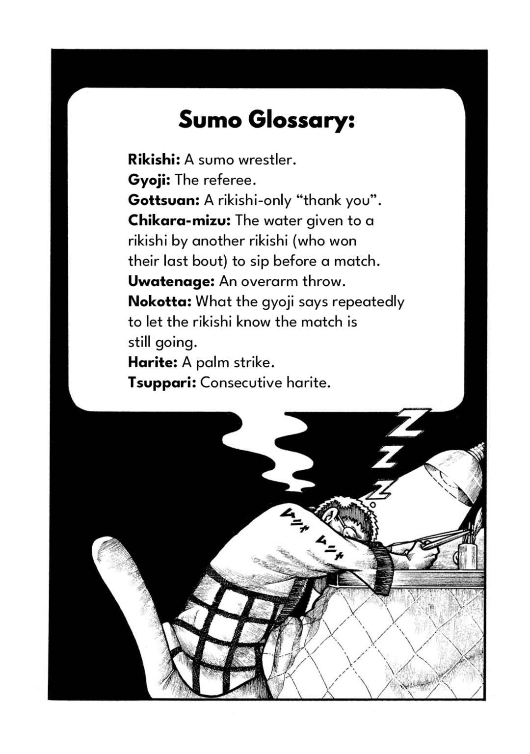 Page 1 Chapter Unknown_f6c2 Ryogoku Leviathan -Grand Sumo Legends: Spirit, Body, Techinque