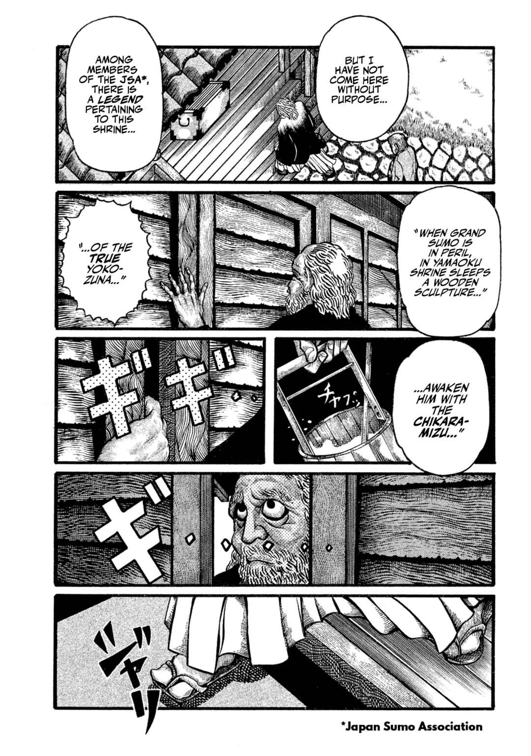Page 10 Chapter Unknown_f6c2 Ryogoku Leviathan -Grand Sumo Legends: Spirit, Body, Techinque