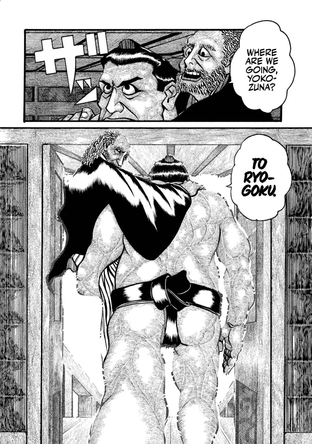 Page 19 Chapter Unknown_f6c2 Ryogoku Leviathan -Grand Sumo Legends: Spirit, Body, Techinque