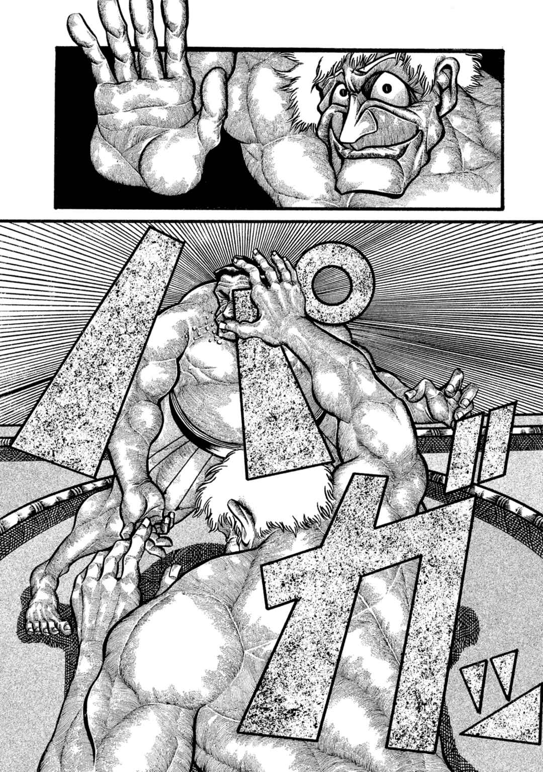 Page 30 Chapter Unknown_f6c2 Ryogoku Leviathan -Grand Sumo Legends: Spirit, Body, Techinque