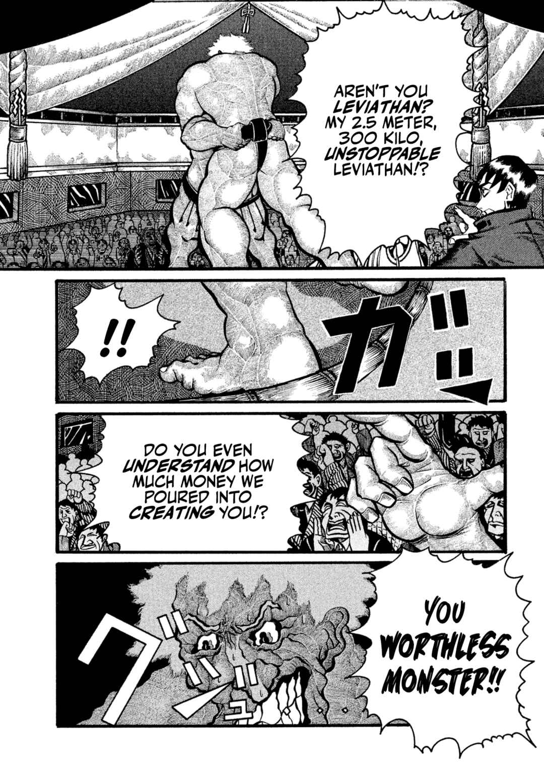 Page 37 Chapter Unknown_f6c2 Ryogoku Leviathan -Grand Sumo Legends: Spirit, Body, Techinque