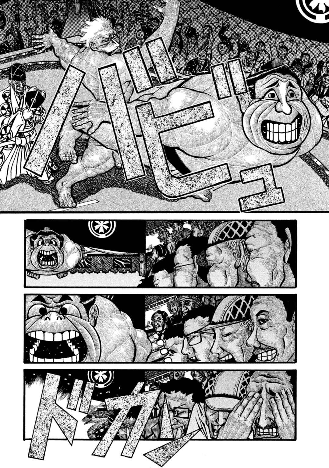 Page 6 Chapter Unknown_f6c2 Ryogoku Leviathan -Grand Sumo Legends: Spirit, Body, Techinque