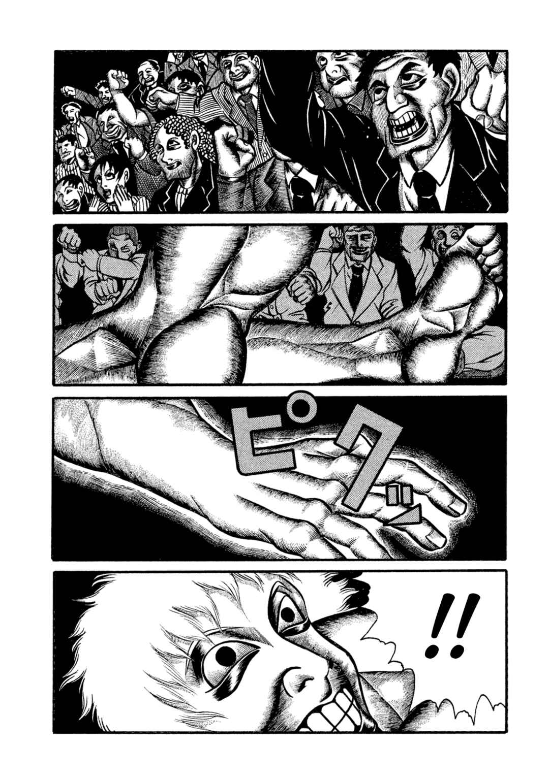 Page 61 Chapter Unknown_f6c2 Ryogoku Leviathan -Grand Sumo Legends: Spirit, Body, Techinque