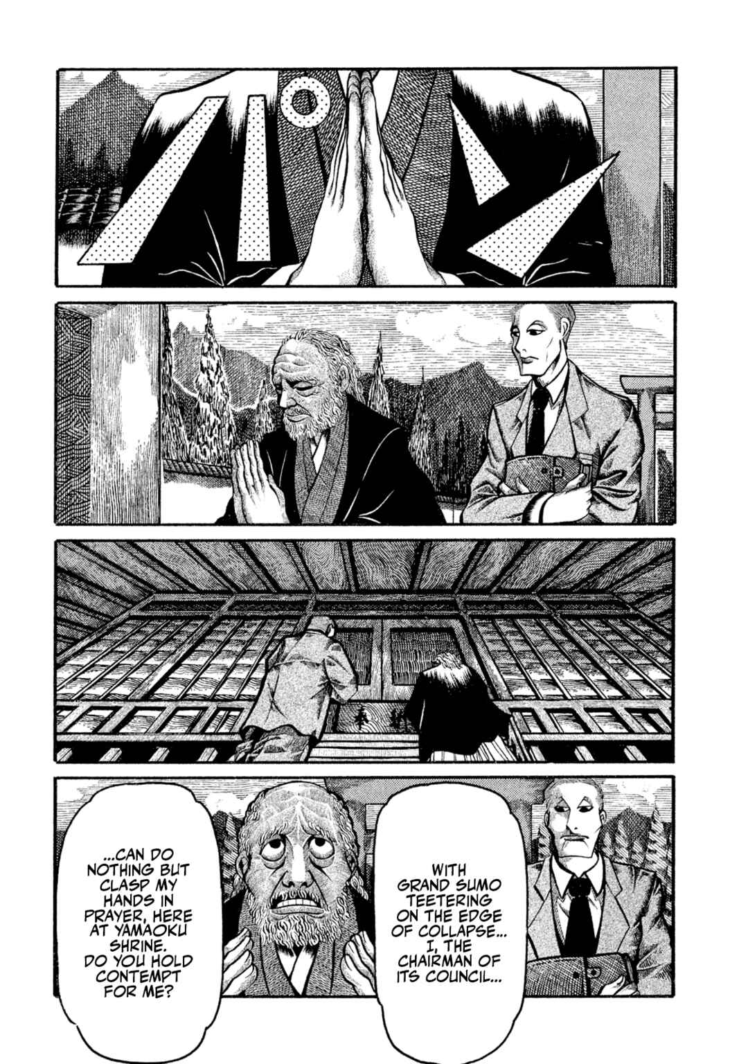 Page 9 Chapter Unknown_f6c2 Ryogoku Leviathan -Grand Sumo Legends: Spirit, Body, Techinque