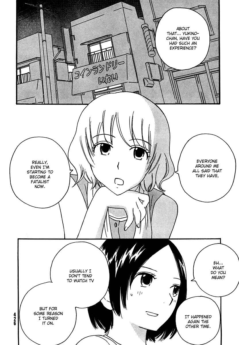 Page 18 Chapter 11 Octave