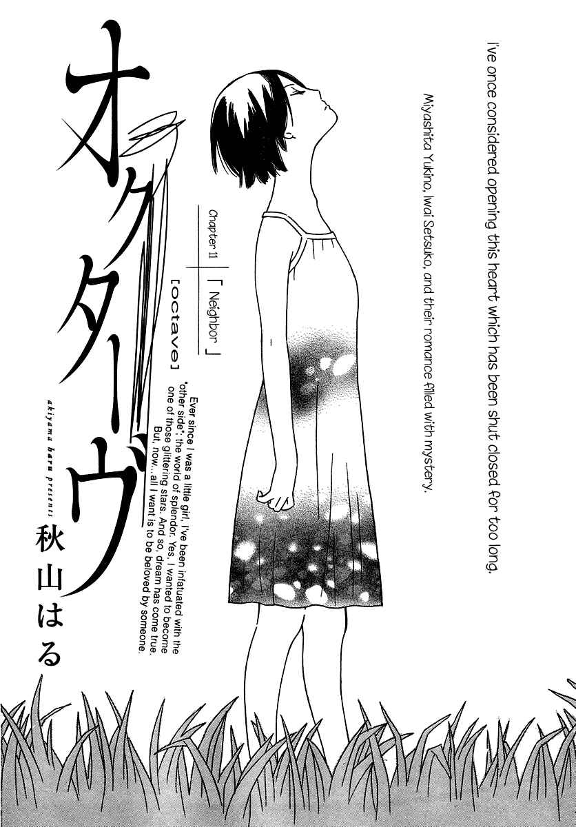 Page 3 Chapter 11 Octave