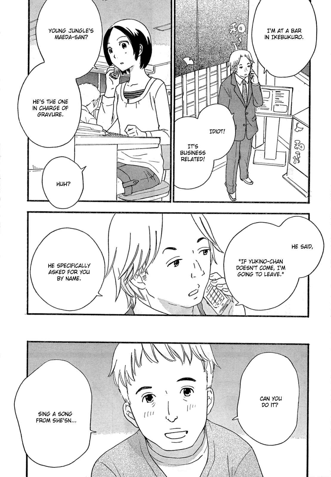 Page 14 Chapter 27 Octave