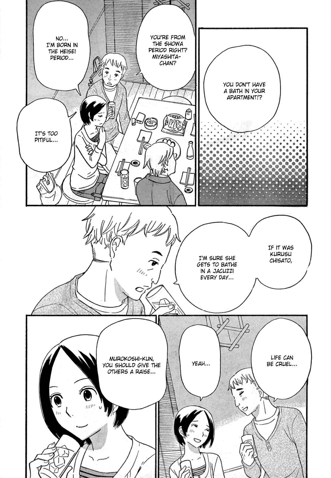 Page 16 Chapter 27 Octave