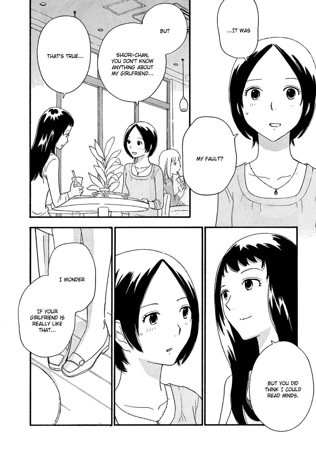 Page 17 Chapter 28 Octave