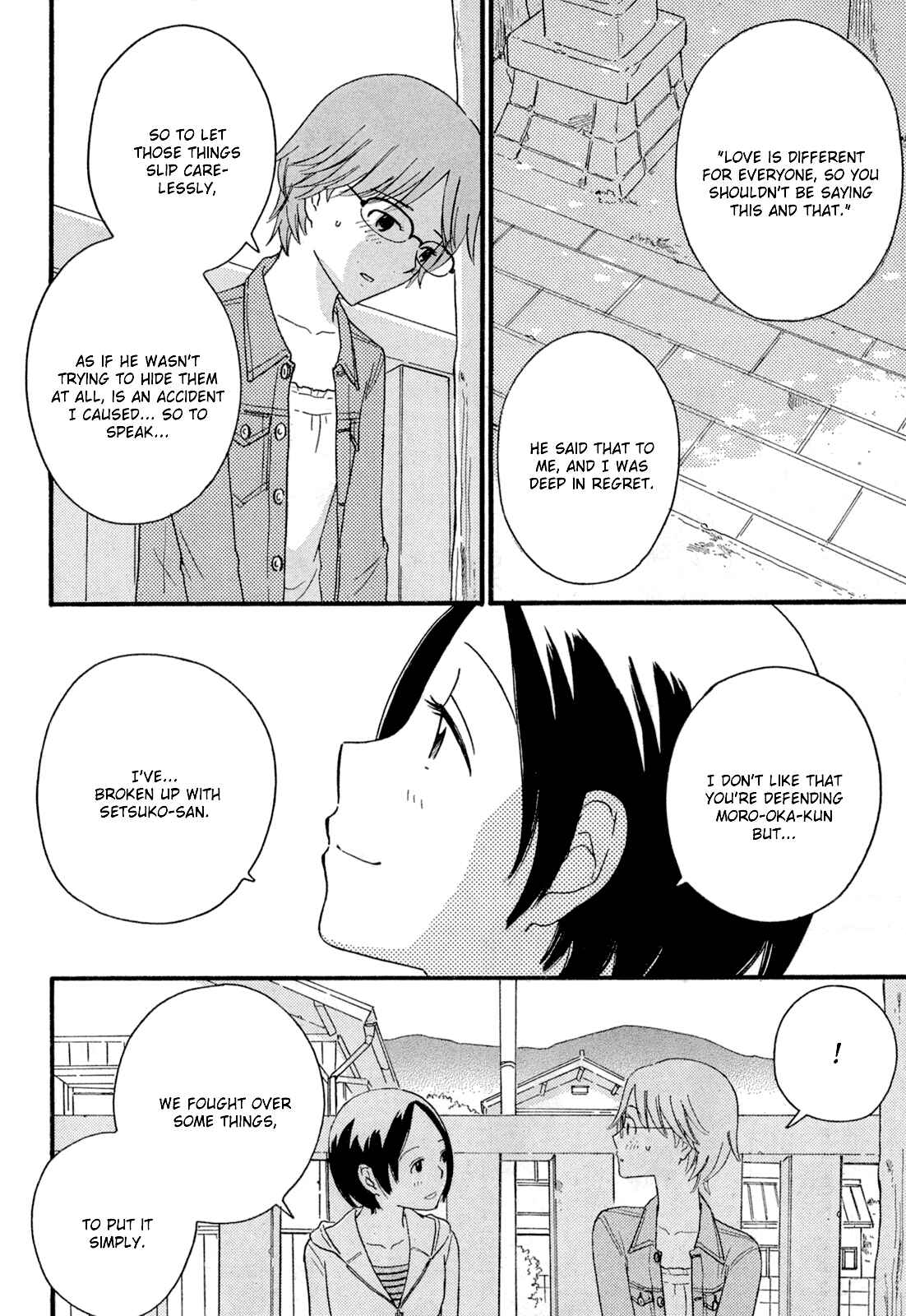 Page 19 Chapter 29 Octave