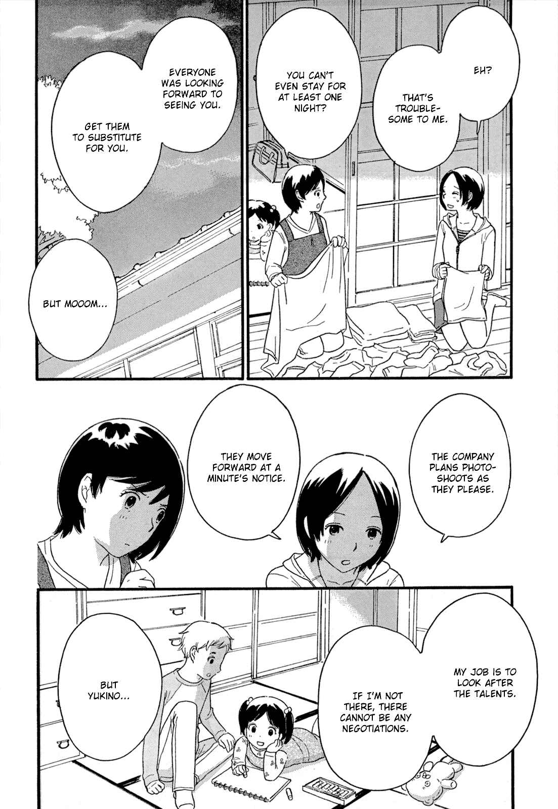 Page 31 Chapter 29 Octave