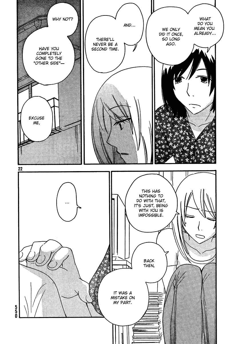 Page 23 Chapter 13 Octave
