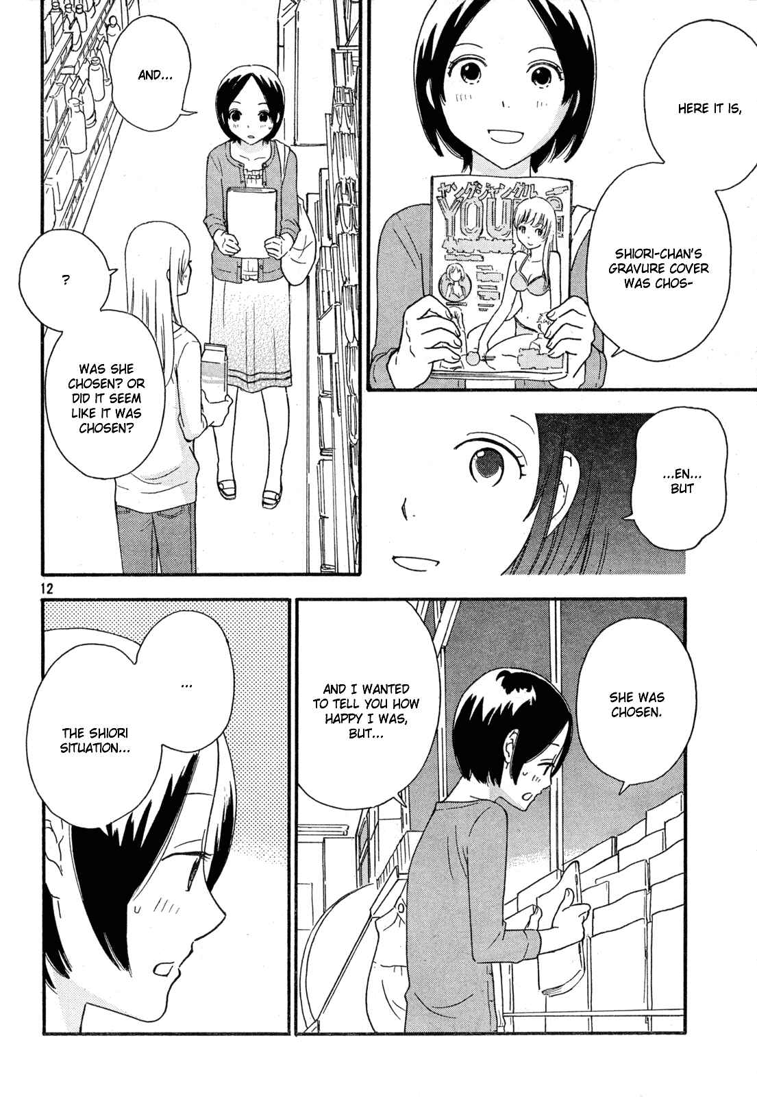 Page 13 Chapter 32 Octave