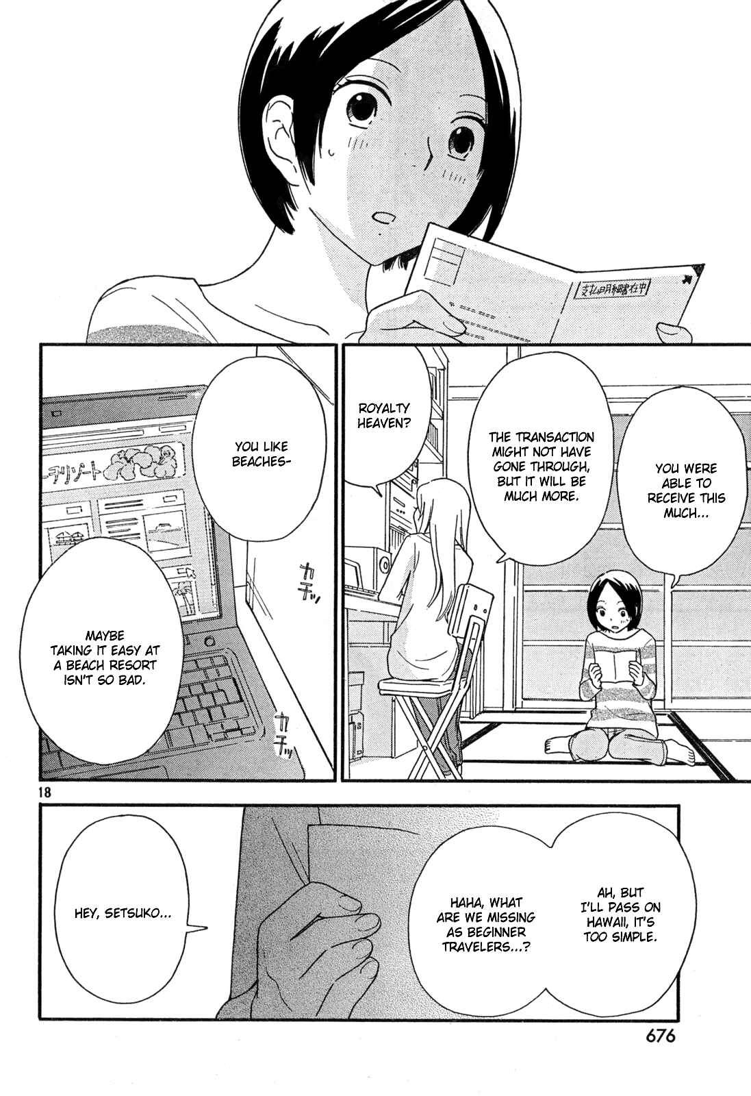 Page 19 Chapter 32 Octave