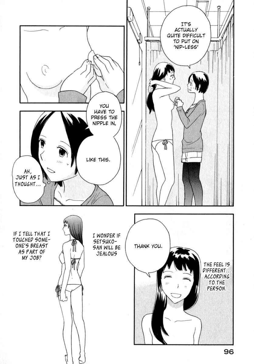 Page 29 Chapter 21 Octave