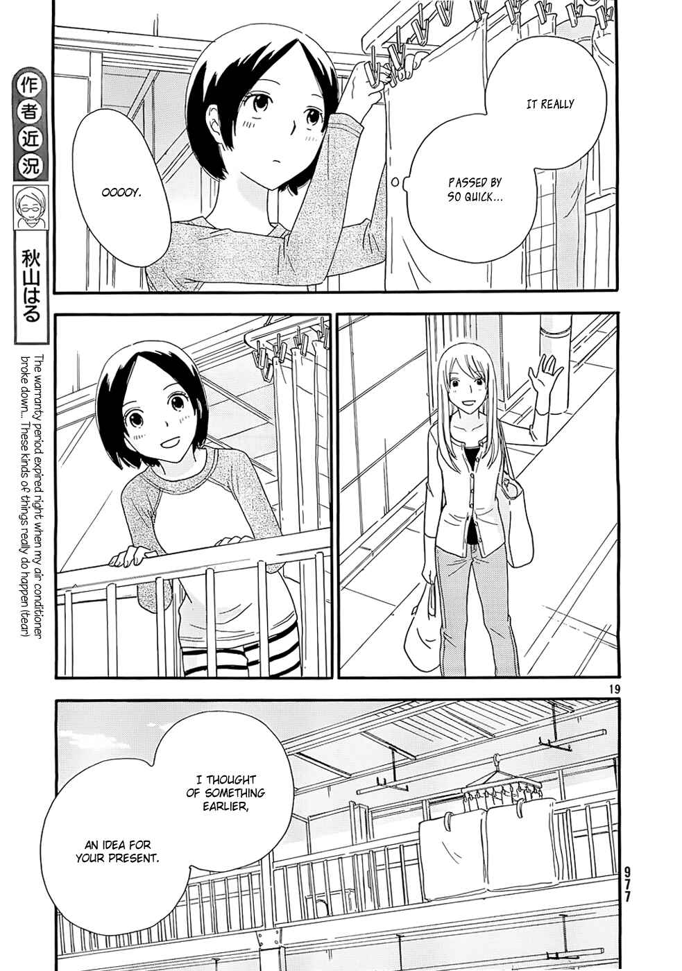 Page 19 Chapter 31 Octave
