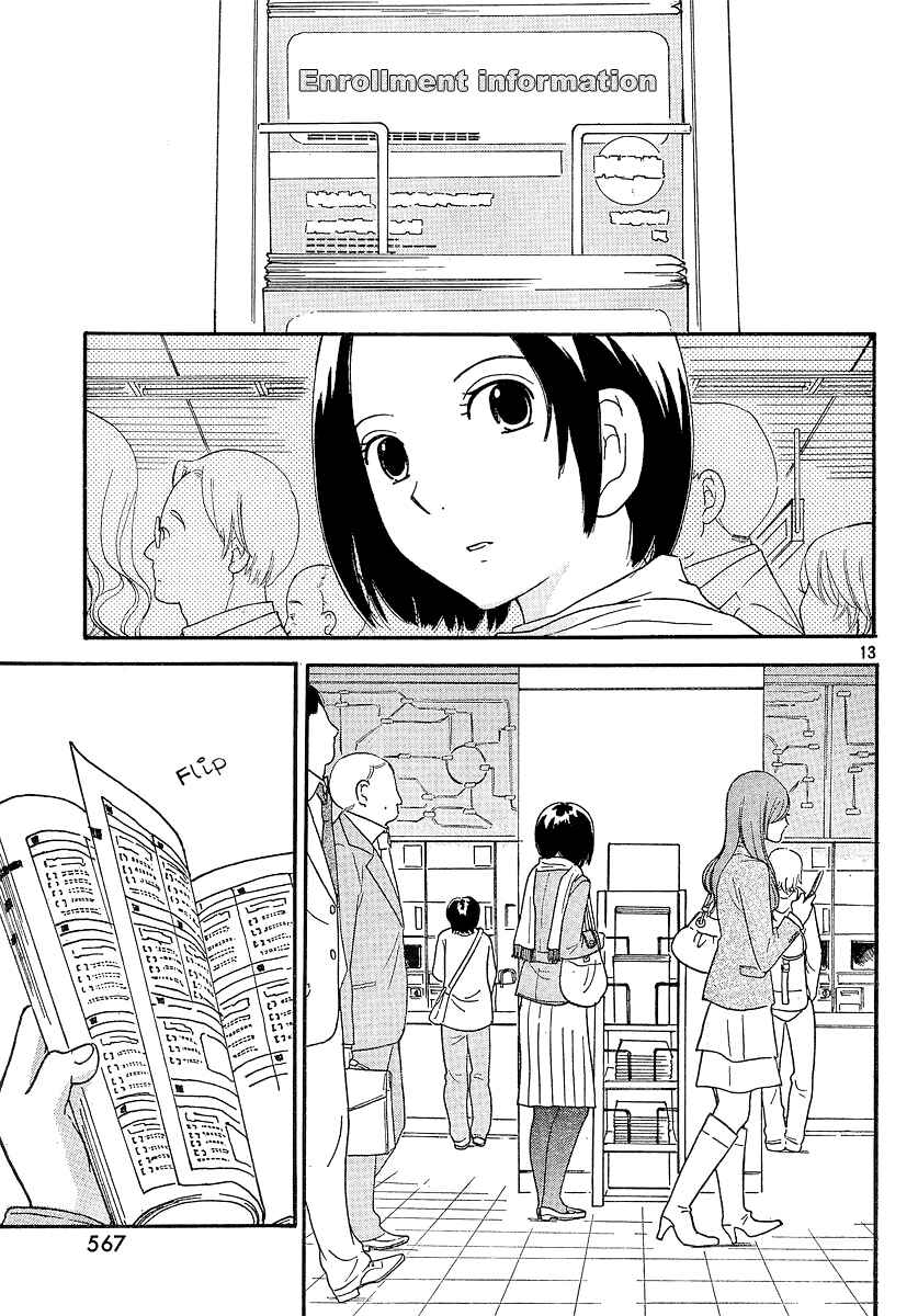 Page 14 Chapter 17 Octave