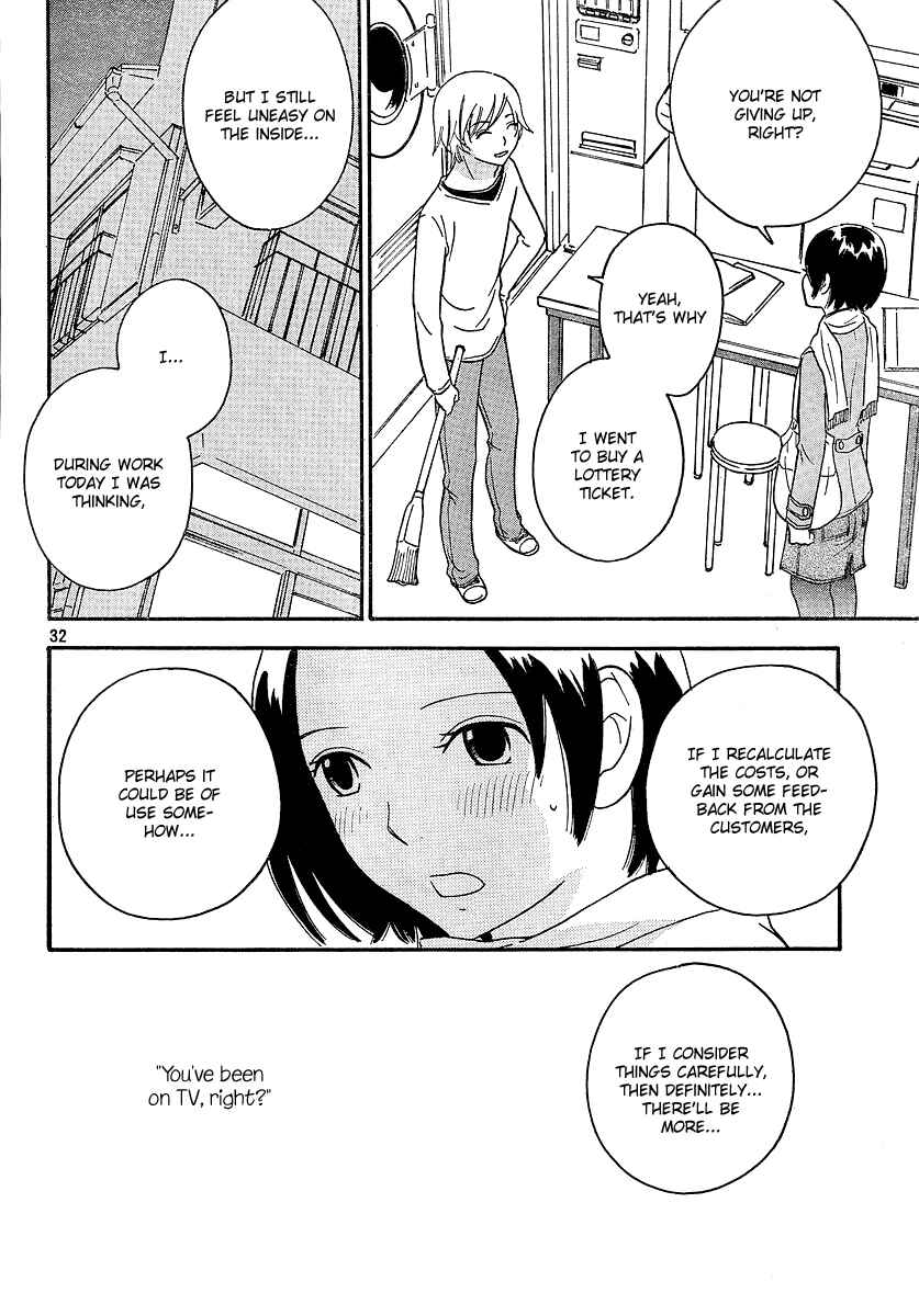 Page 33 Chapter 17 Octave