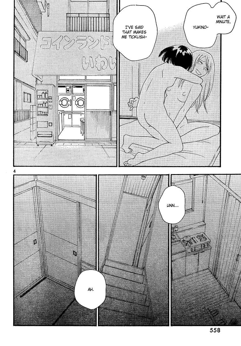 Page 5 Chapter 17 Octave